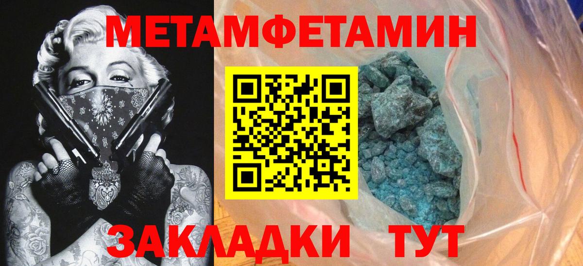 АМФЕТАМИН  АМФ 98%  Вход с VPN  Карачаевск 