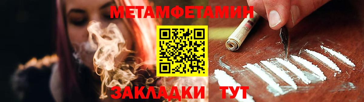 Амфетамин Розовый Карачаевск