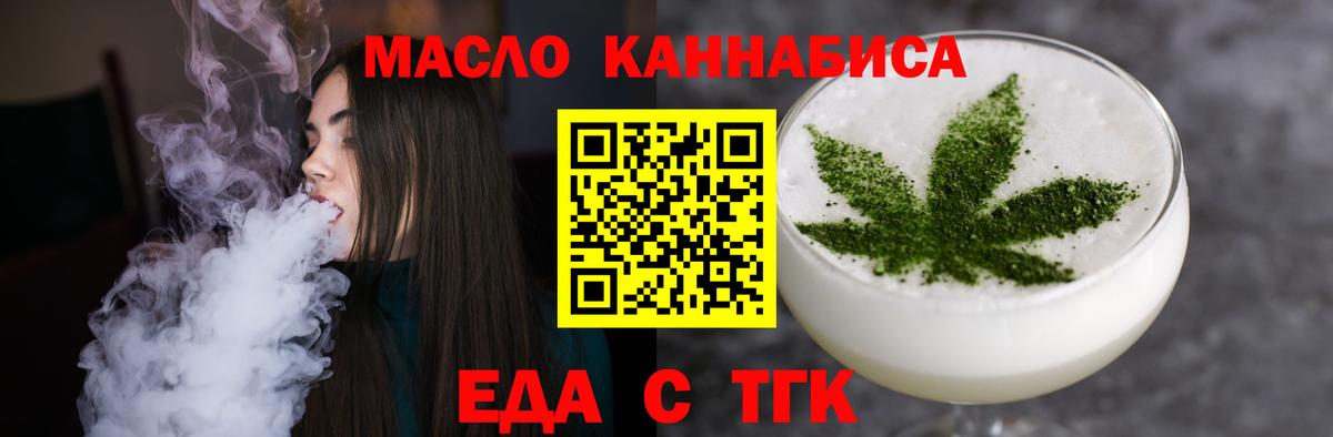 Canna-Cookies конопля  Вход с VPN  Карачаевск 
