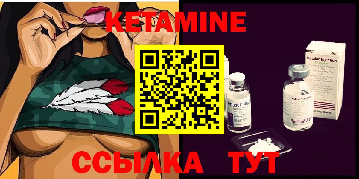 blacksprut сайт  Вход с VPN  Карачаевск  КЕТАМИН ketamine 