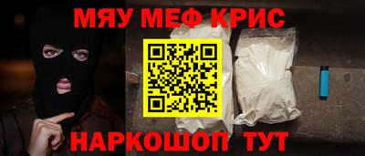 spice Кинель