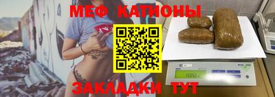 сатива Кингисепп