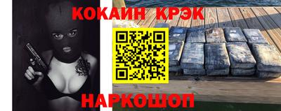 spice Кинель
