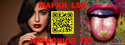сатива Кингисепп