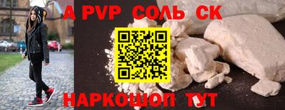 spice Кинель