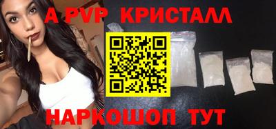 spice Кинель