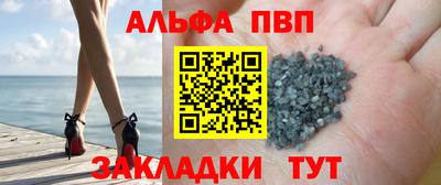сатива Кингисепп