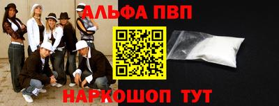 сатива Кингисепп