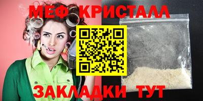 сатива Кингисепп