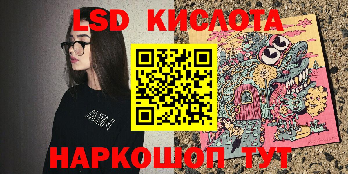 Марки N-bome 1,5мг Карачаевск