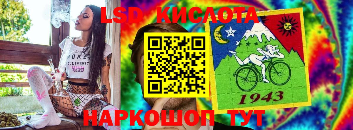 Марки 25I-NBOMe 1,8мг  Вход с VPN  Марки 25I-NBOMe 1,8мг  Карачаевск 