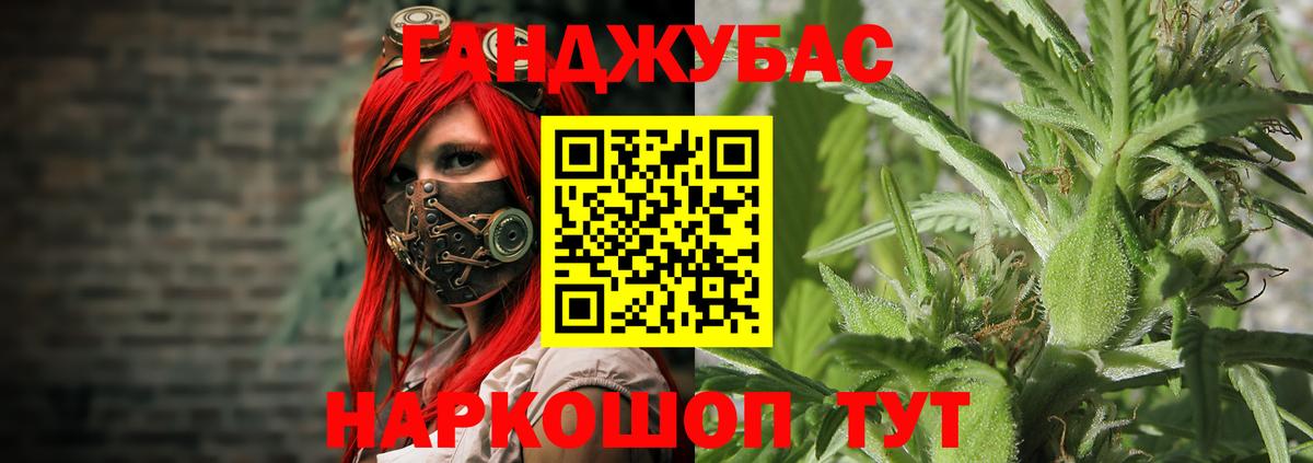 Марихуана Amnesia  Каннабис гибрид  Каннабис гибрид  Вход с VPN  Карачаевск 