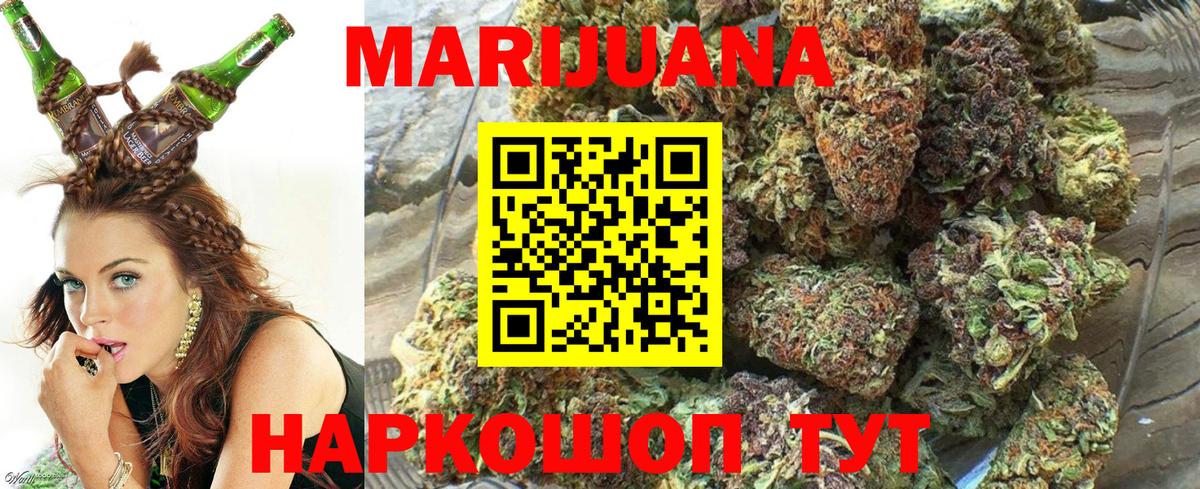Каннабис LSD WEED Карачаевск